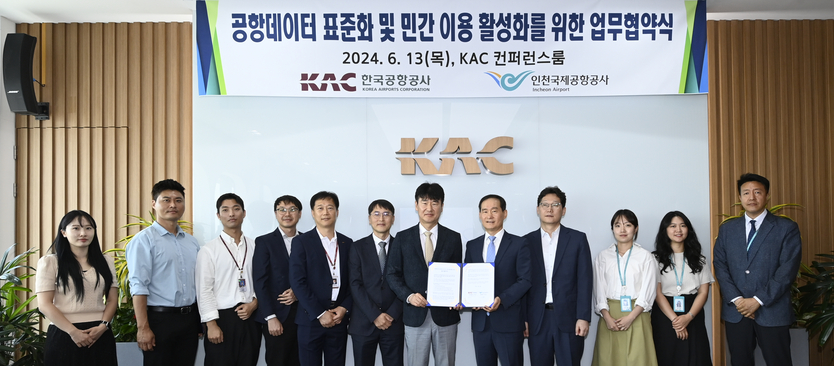 13일 인천국제공항공사 김범호 경영본부장(사진 왼쪽에서 여덟 번 째)과 한국공항공사 박재희 전략기획본부장(사진 왼쪽에서 일곱 번 째)이 ‘공항데이터 표준화 및 민간 이용 활성화를 위한 업무협약’을 체결한 후 양 사 관계자들과 기념촬영을 하고 있다. ⓒ 인천국제공항공사 제공