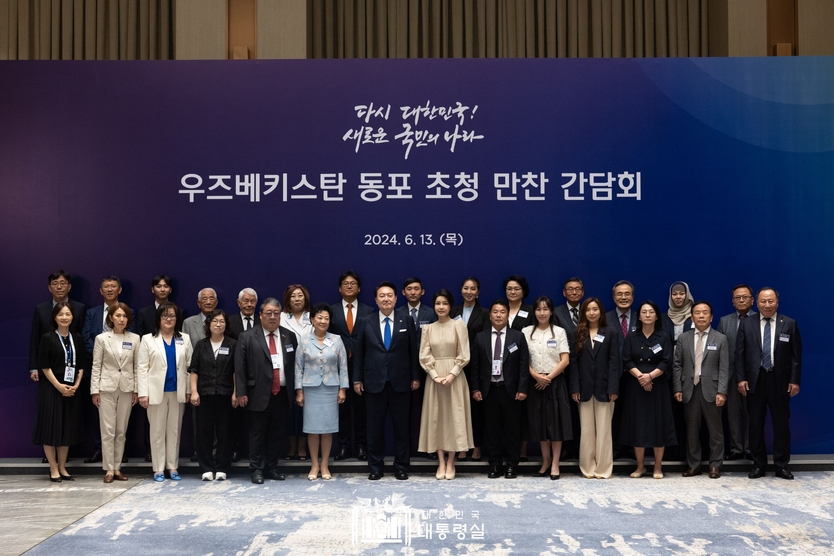 6월 13일 윤석열 대통령은 우즈베키스탄 타슈켄트에서 현지 동포를 초청해 간담회를 가지며 인사말을 하고 있다. ⓒ 대통령실 제공
