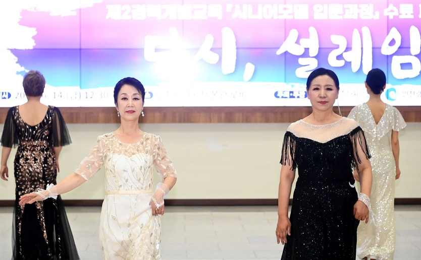14일 시청 중앙홀에서 열린 '2024년 시니어모델 입문과정 수료 패션쇼'에서 시니어모델들이 패션쇼를 선보이고 있다. ⓒ 인천시 제공
