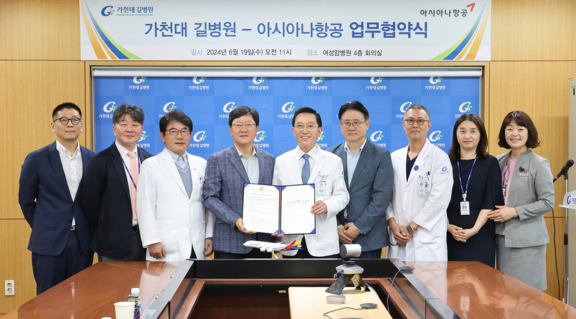 김우경 가천대 길병원장과,원유석 아시아나항공 대표와 관계자들이 업무협약식을 가지고 있다. ⓒ 가천대길병원 제공