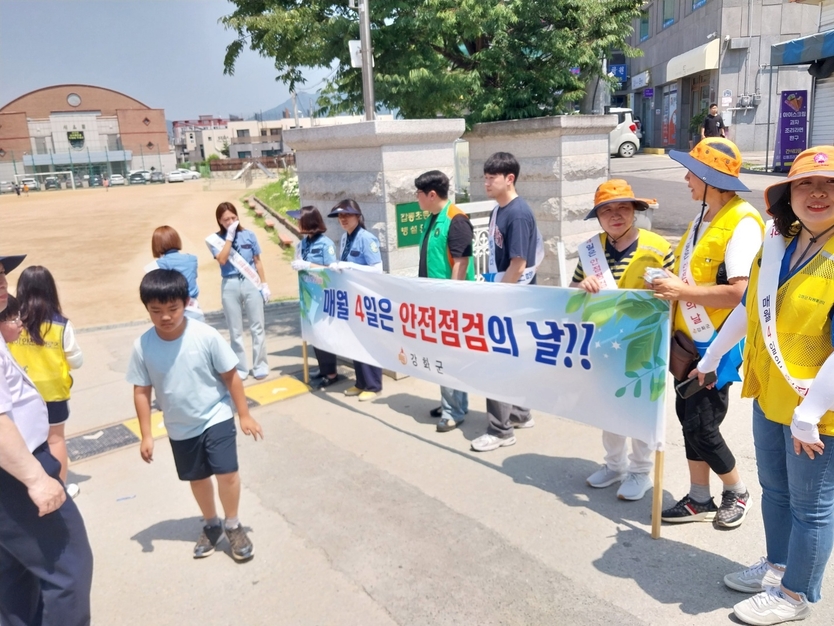 어린이 안전히어로즈와 어른 안전보안관의 첫 공식 활동을 펼치고 있다. ⓒ 강화군 제공