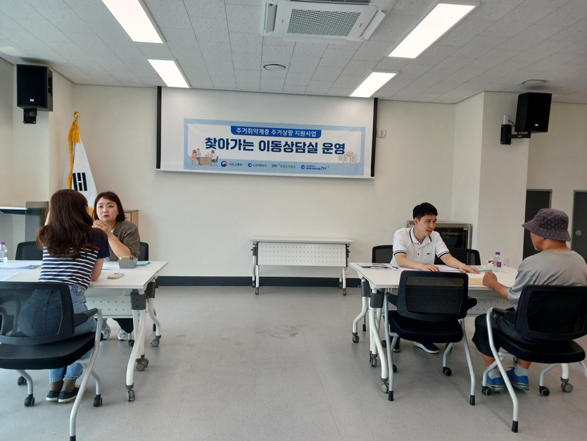 남동구 최초 주거취약계층 주거상향 지원사업 이동상담 실시하고 있다. ⓒ 남동구 제공