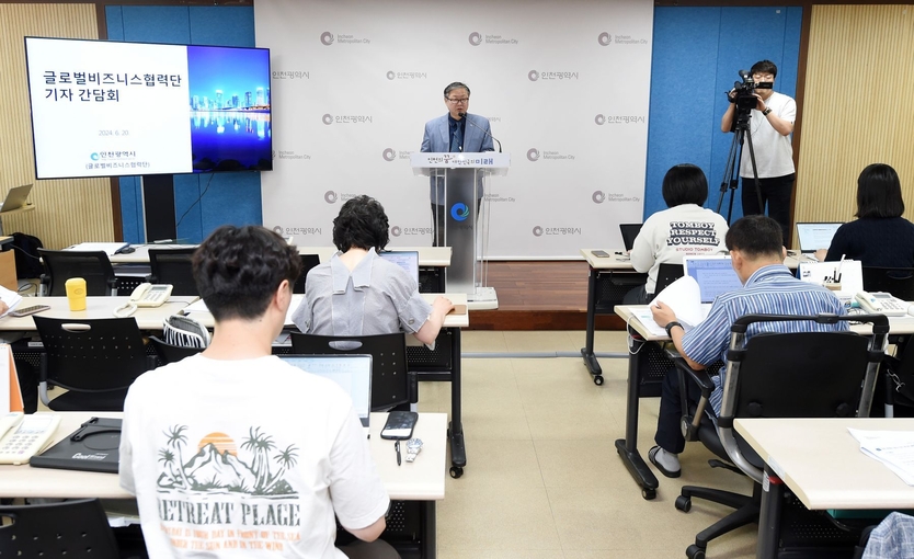 윤현모 글로벌비즈니스협력단장이 20일 시청 브리핑룸에서 글로벌비즈니스협력단 소관 현안과 관련해 기자브리핑을 하고 있다. ⓒ 인천시 제공