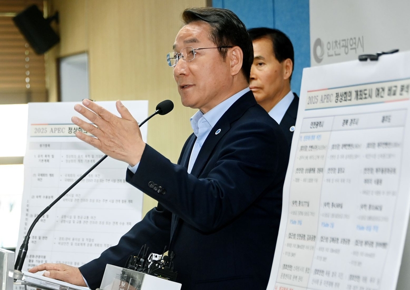 유정복 인천시장이 21일 시청 브리핑룸에서 2025 APEC 정상회의 개최도시 선정과 관련해 인천시 입장을 발표하고 있다. ⓒ 인천시 제공