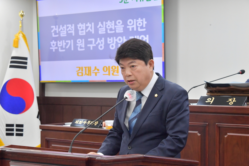 김재수 동두천 시의원 