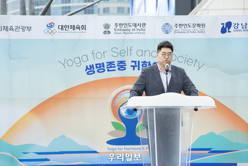 이기흥 대한체육회장 축사 대독 하는 양태정 대한요가회 수석 부회장ⓒ최은준기자 