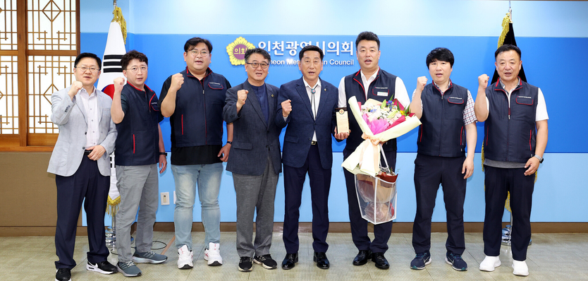 인천시의회를 비롯한 인천시공무원노조 임원이 참석하 가운데 악성민원 근절 기여 단체 감사패 수여 후 기념촬영을 하고 있다. ⓒ 인천시의회 제공