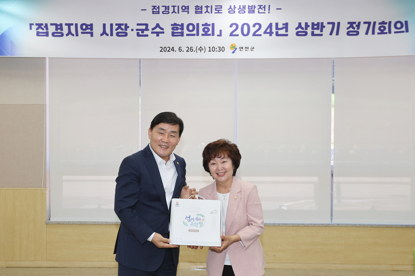 문경복 옹진군수가 접경지역 시장군수협의회, 2024년 상반기 정기회의 개최하고 있다 .ⓒ 옹진군 제공