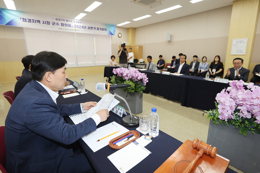 문경복 옹진군수가 접경지역 시장군수협의회, 2024년 상반기 정기회의 개최하고 있다 .ⓒ 옹진군 제공