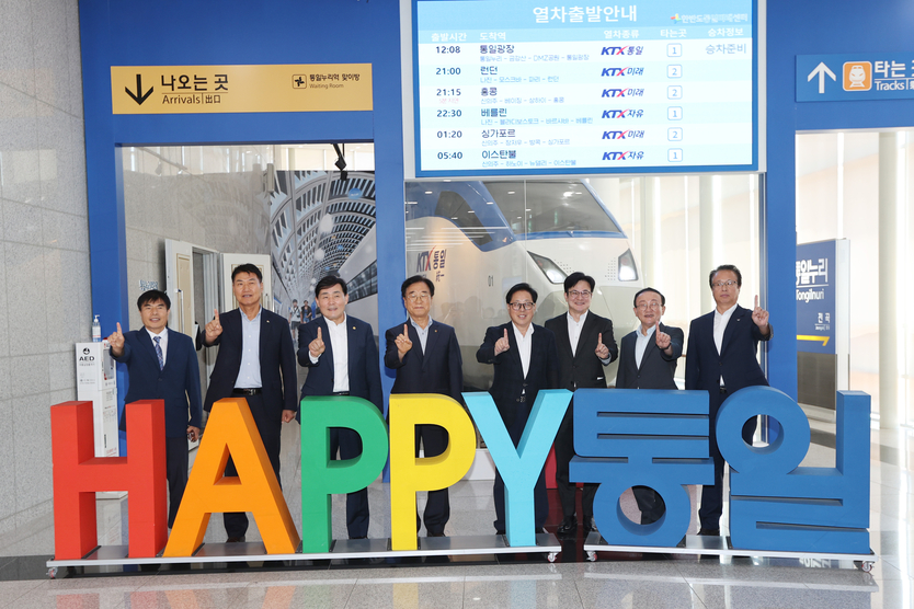 문경복 옹진군수가 접경지역 시장군수협의회, 2024년 상반기 정기회의 개최하고 있다 .ⓒ 옹진군 제공