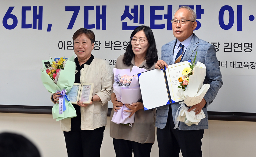 4. 인천부평지역자활센터 이․취임식 열려, 김연명 센터장 취임ⓒ부평구제공 