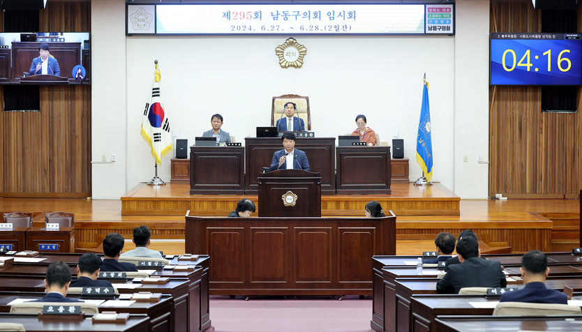  총무위원장 황규진 의원