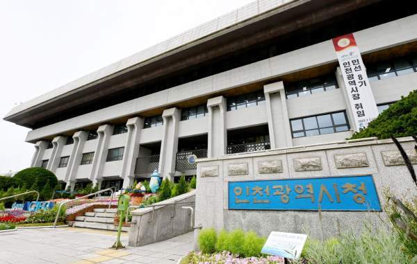 인천시청 전경 