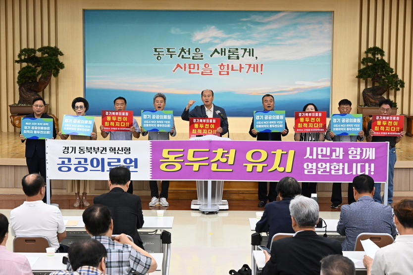 박형덕 동두천시장이 , 9만 동두천시민 공공의료원 유치단 성명 발표 하고 있다. ⓒ 동두천시 제공