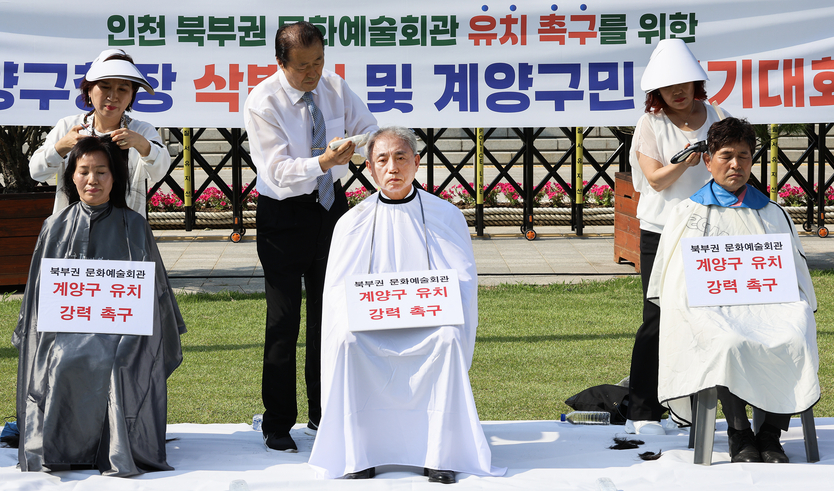 윤환 계양구청장, ‘북부권 문화예술회관 계양구 유치 촉구’ 삭발 거행 ⓒ계양구제공 