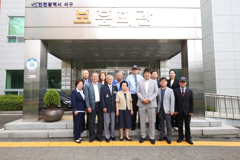 인천 서구의회 후반기 의장단 유관기관 방문하고 있다. ⓒ 인천서구의회 제공