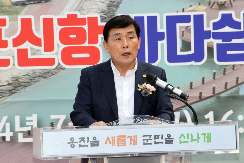 문경복 옹진군수가 백령용기포신항바다쉼터준공식에서 인사말을 하고 있다. ⓒ 옹진군 제공