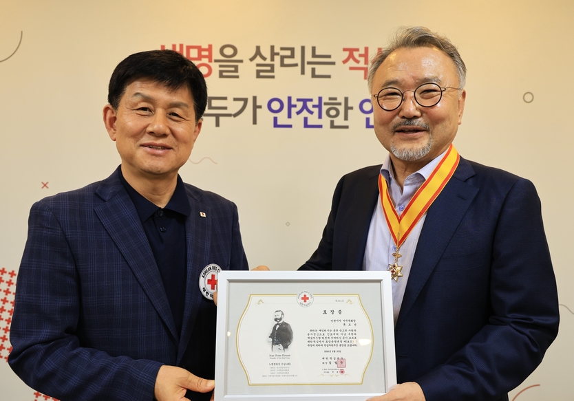 류도선 대표가, 적십자광무장 금장 수상하고 있다. ⓒ 대한적십자 인천지사 제공