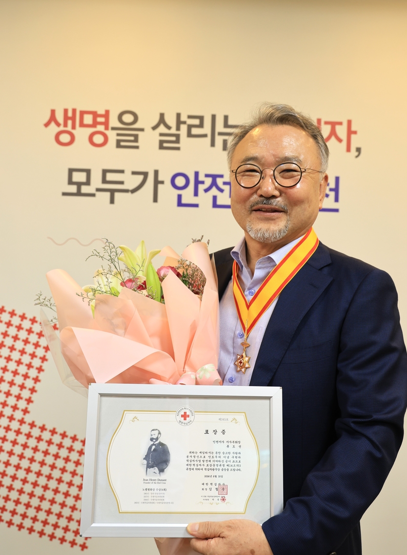 류도선 대표가, 적십자광무장 금장 수상하고 있다. ⓒ 대한적십자 인천지사 제공