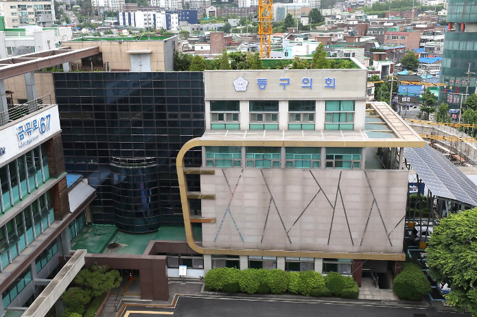 인천시 동구의회 전경