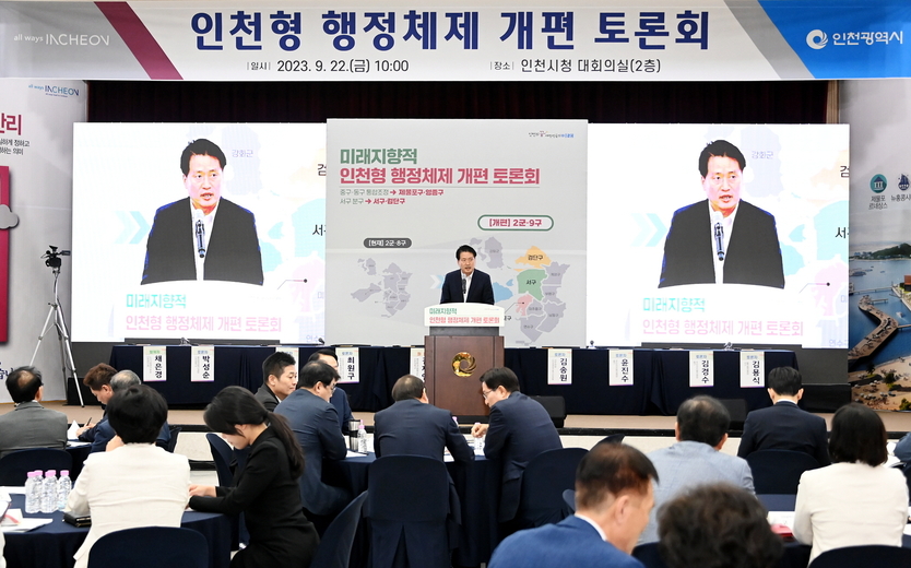 강범석 서구청장이 검단분구에 대한 주민토론회를 가지고 있다. ⓒ 서구청 제공