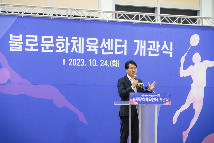 강범석 서구청장이 북부지역 문화예술회관 개관식을 가지고 있다. ⓒ 서구청 제공