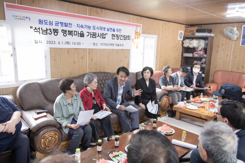 강범석 서구청장이 주민 현장간담회를 가지고 있다. ⓒ 서구청 제공