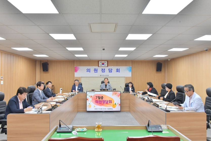 김승호 의장이 7월 동두천시의회 의원정담회를 주재하고 있다. ⓒ 동두천시 제공