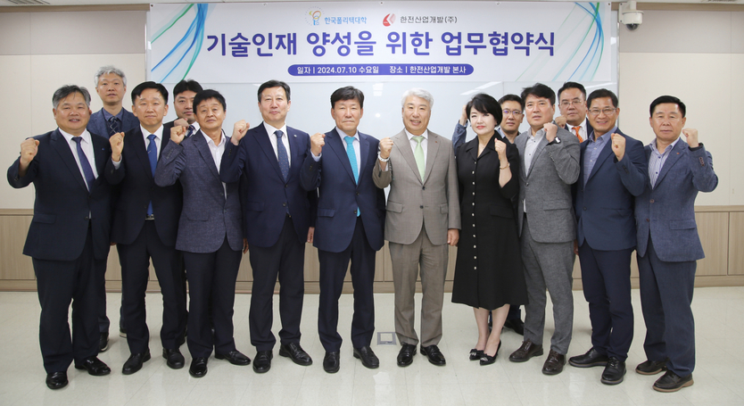 한국폴리텍대 이철수 이사장(중앙)과 한전산업개발(주) 함흥규 대표이사(중앙)가 10일 서울 중구 한전산업 본사에서 업무협약을 체결한 뒤 참석자들과 기념 촬영하고 있다. ⓒ 한국폴리텍대 제공