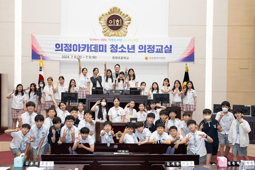 인천시의회 김대영 의원, 청소년의정아카데미에서 후배들을 만나 격려 하고 있다. ⓒ 인천시의회 제공