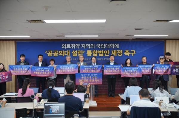 박종태 인천대총장과 범시민협의회가 “의료취약지역의 국립대학에 공공의대 설립 통합법안 제정 촉구” 기자회견을 가지고 있다 ⓒ 인천대 제공