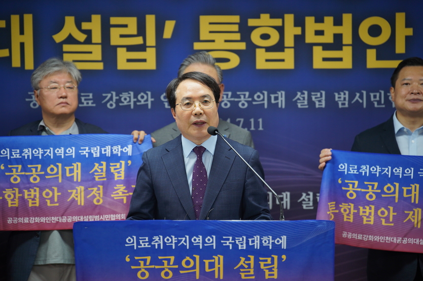 박종태 총장이 공공의대설립 촉구 기자회견문을 낭독하고 있다. ⓒ 인천대 제공
