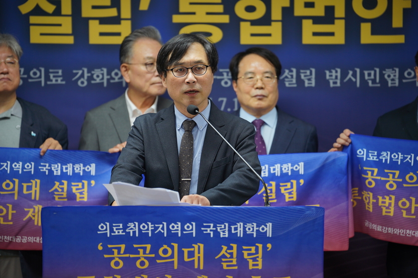 김동원 인천대 대외협력처장의 사회를 보고 있다. ⓒ 인천대 제공