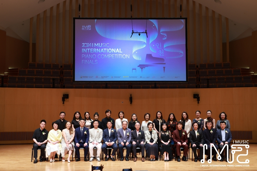 인천관광공사가 마카오국제음악가협회, 한국국제문화교류협회, 서울국제문화예술교육센터와 공동 개최 ⓒ 인천관광공사 제공