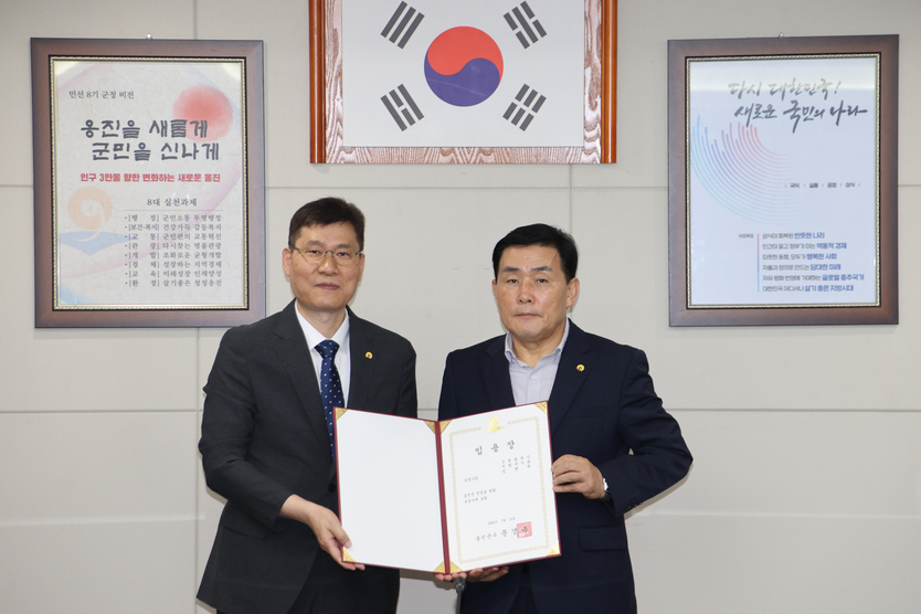 제34대 임현택 옹진군 부군수가 임용장을 받고있다. ⓒ 옹진군 제공