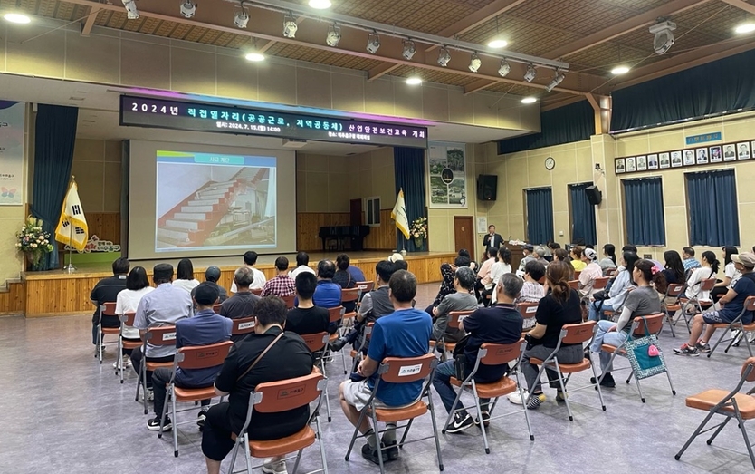 미추홀구, 직접 일자리 근로자 대상 산업안전 보건교육 실시하고 있다. ⓒ 미추홀구 제공