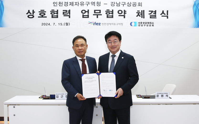 윤원석 인천경제자유구역청장이 김근호 강남상공회의소 회장과 송도국제도시 G타워 인천경제자유구역 비즈니스센터에서 서울상공회의소 강남구상공회와 인천경제자유구역 투자유치 활성화 및 기업 경영지원 정보 교류를 위한 업무협약 가지고 있다. ⓒ 인천경제청 제공