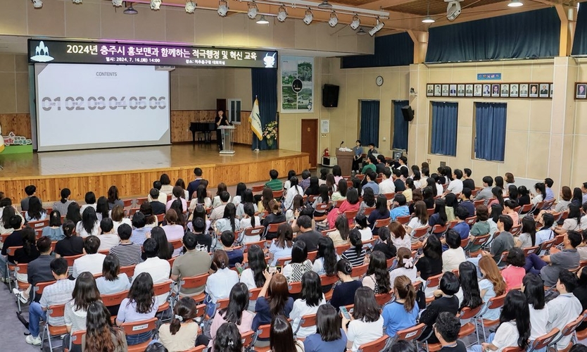 미추홀구가 충주시 홍보맨 김선태 주무관 초청 적극행정 및 혁신 교육에 대한 강의를 하고 있다. ⓒ 미추홀구 제공
