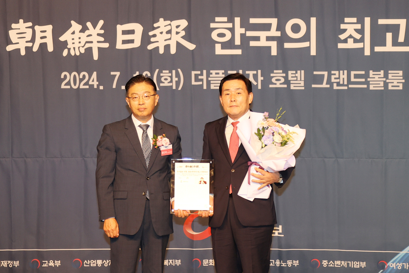 문경복 옹진군수가 조선일보 '2024 한국의 최고경영대상' 지역발전 부분 대상 수상하고 있다. ⓒ 옹진군 제공