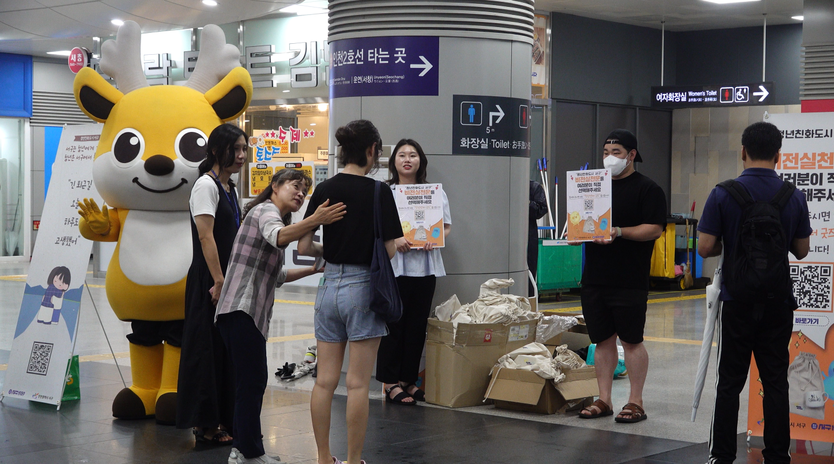 “긴 퇴근길, 오늘도 수고했어”, 청년친화도시 서구, 세대 화합 캠페인 실시 ⓒ 인천서구청 제공