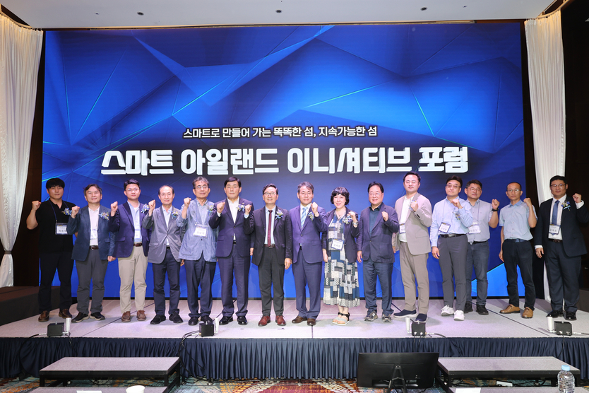 문경복 옹진군수가, '스마트 아일랜드 이니셔티브 포럼 참석했다. ⓒ 옹진군 제공