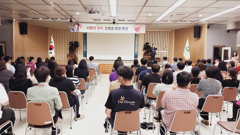 동두천시, 김병준 사회복지공동모금회장 초청 특강을 가지고 있다. ⓒ 동두천시 제공