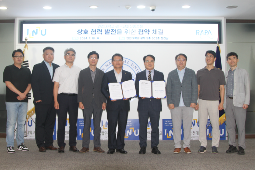 박종태 총장과 한국전파진흥협회 관계자들이 상호 협력 업무 협약을 체결하고 기념촬영을 하고 있다. ⓒ 인천대 제공