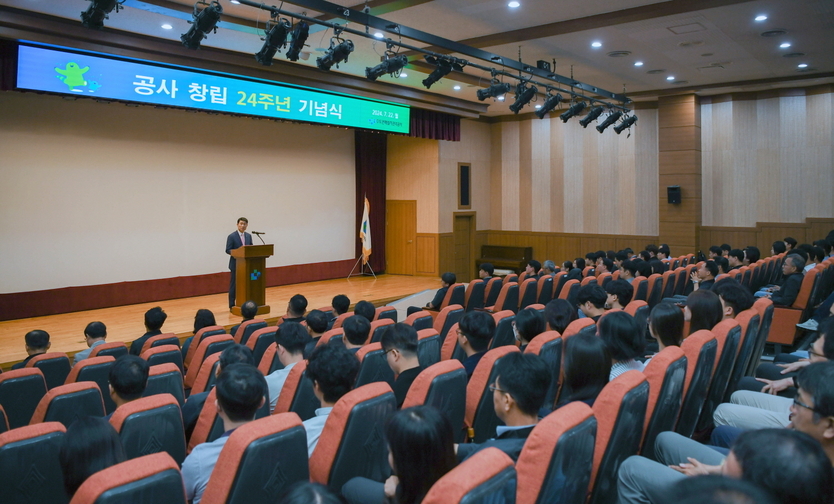 송병억 공사사장이 관계자들과 창립 24주년 기념식에서 축사를 하고 있다. ⓒ 수도권매립지관리공사 제공