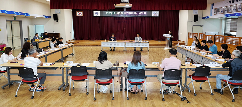 박종효 남동구, 생활 속 불편 해소를 위한 주민참여예산위원회 운영.하고 있다. ⓒ 남동구 제공