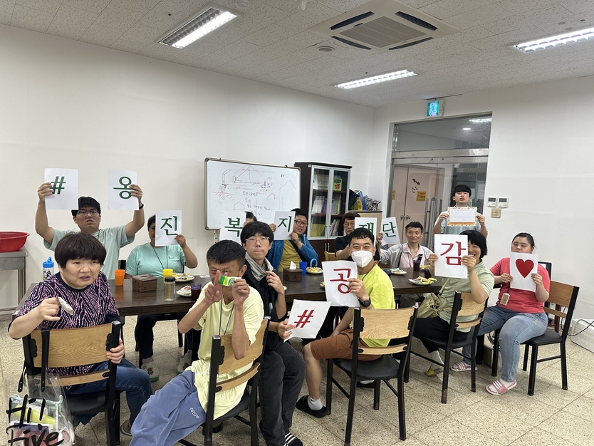  (재)옹진복지재단, 사회복지시설 따뜻한 직장문화 지원사업을 실시하고 있다. ⓒ 옹진군 제공