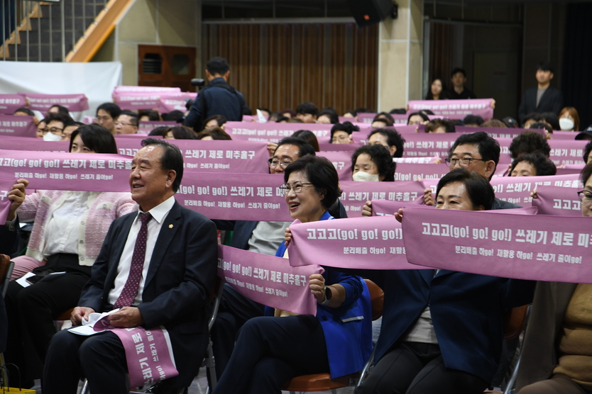 전경애 의장이 미추홀구 쓰레기 제로 행사에 참여하고 있다. ⓒ 미추홀구의히 제공