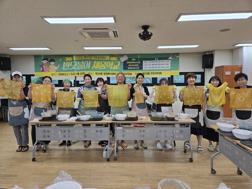 계산2동, ‘반딧불이 채움학교 환경토탈공예 마스터 과정’ 성료ⓒ계양구제공