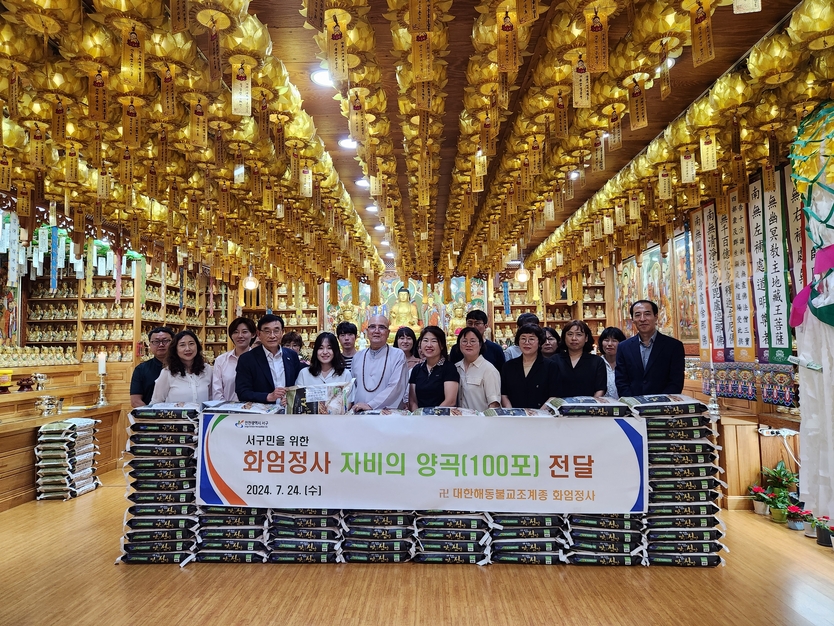 화엄정사 양곡 기탁에 이한종 의원이 행정복지센터와 함께 기념촬영을 하고 있다. ⓒ 인천서구의회 제공