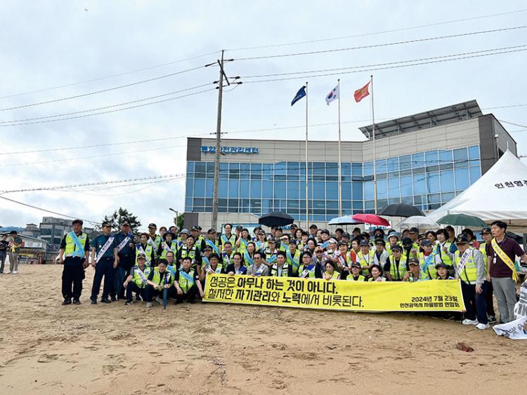 인천시자치경찰위원회가 자율방범대원 50여 명과 함께 ‘안전한 도시, 인천’을 만들기 위한 합동 캠페인을 진행하고 기념촬영을 하고 있다 ⓒ 인천시 제공